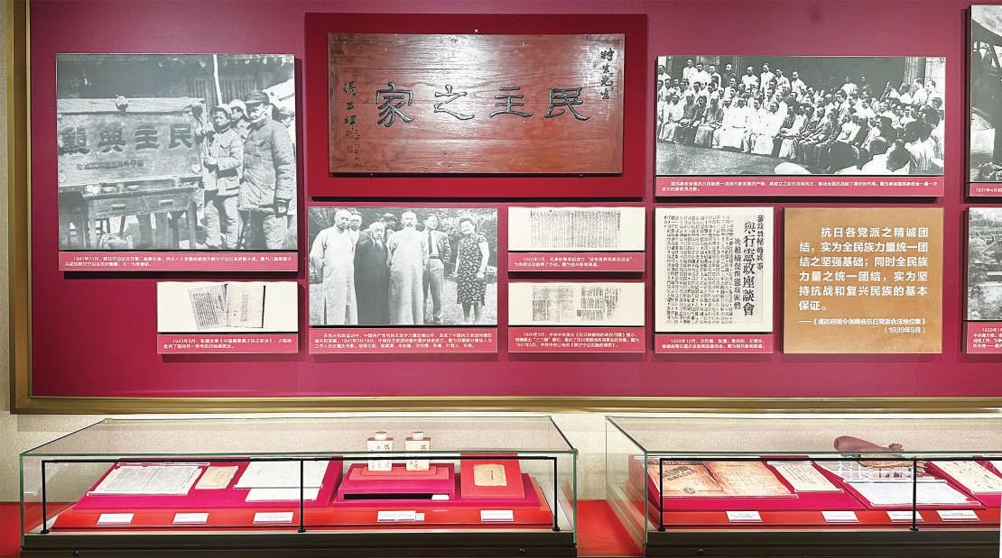 八十年・再向前②｜“民主之家”的市井烟火