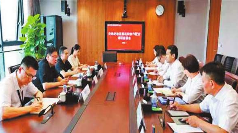 “两条线”拧成“一股绳”聚起强大反腐合力