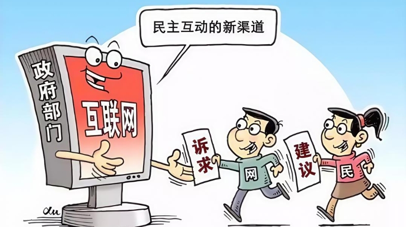善用舆情是大格局