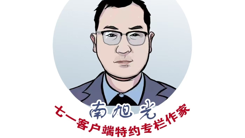 南旭光专栏|办好开放大学也是发展职业教育的未来