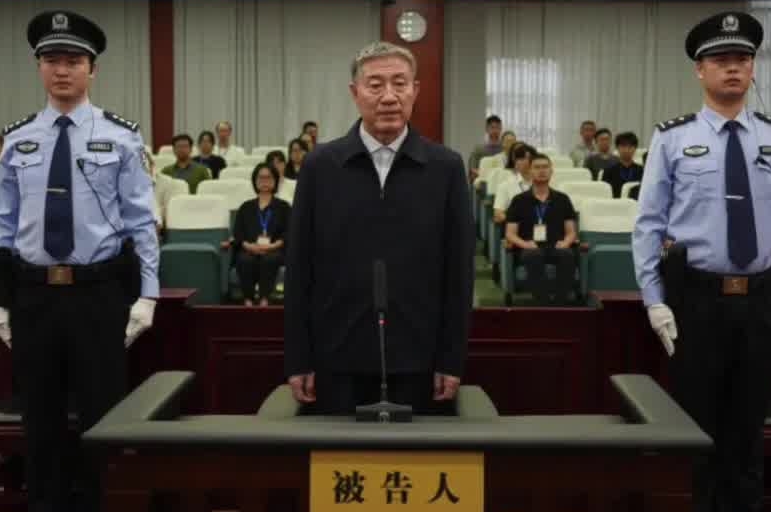 受贿3.16亿余元，刘星泰一审被判死缓