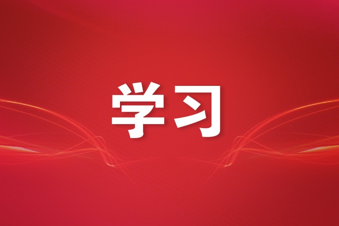 《风范——党的作风建设中的人与事》出版发行