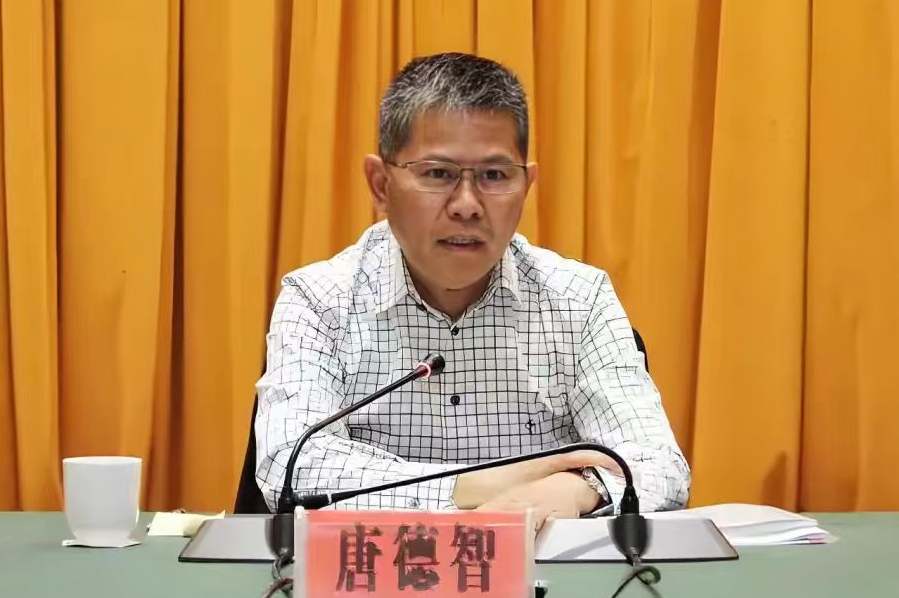 打虎！唐德智被查
