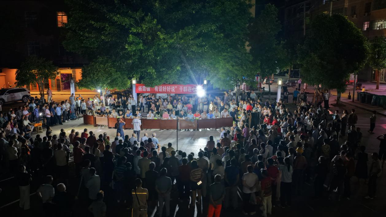 重庆云阳栖霞镇：干群同心话民生 政策答疑零距离
