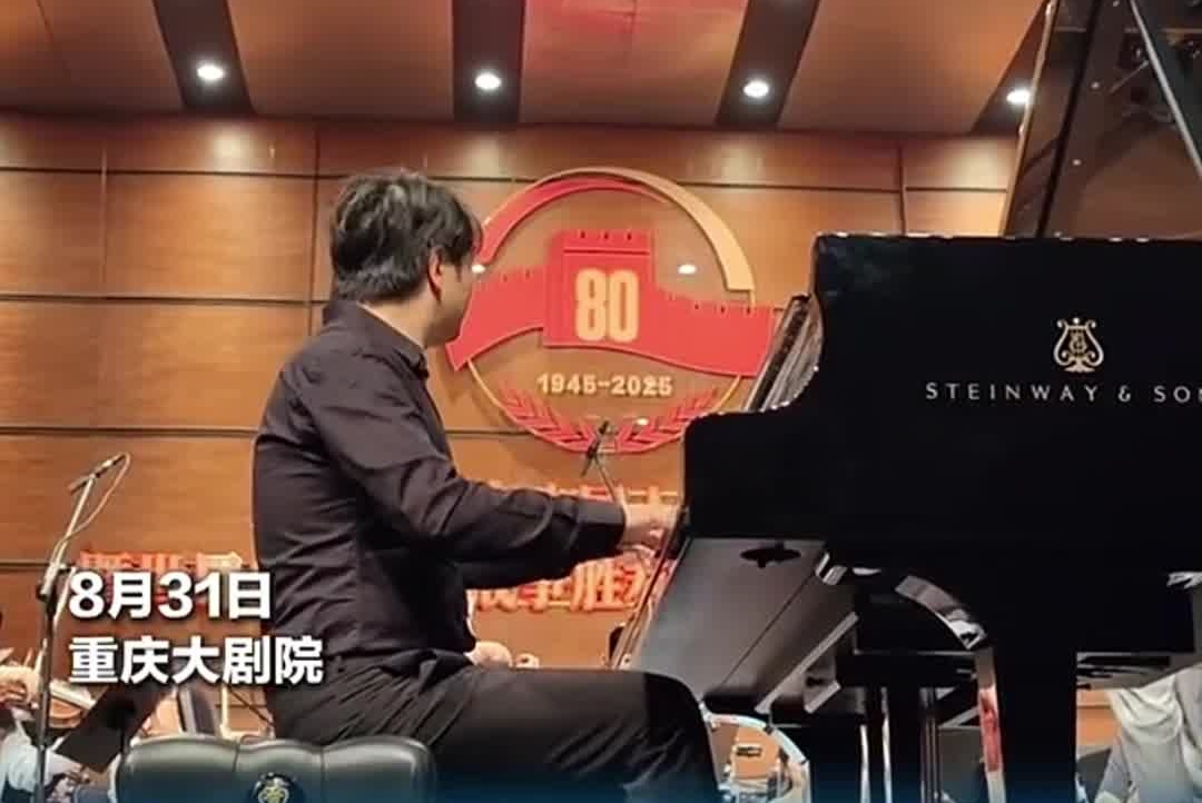 著名钢琴家郎朗：重庆是一个让人流连忘返的城市#重庆#朗朗#重庆大剧院
