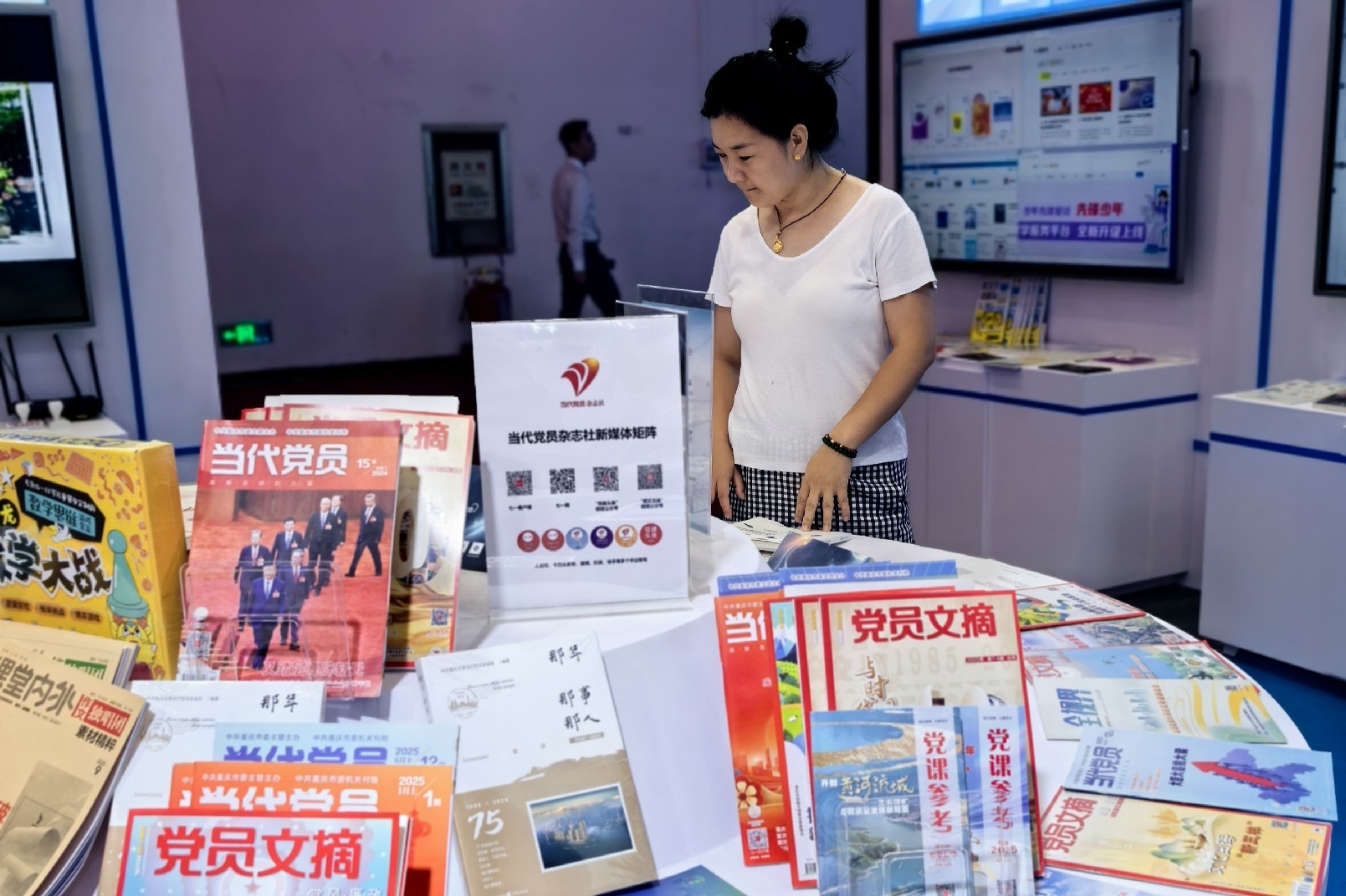 当代党员杂志社亮相第十五届中国国际数字出版博览会