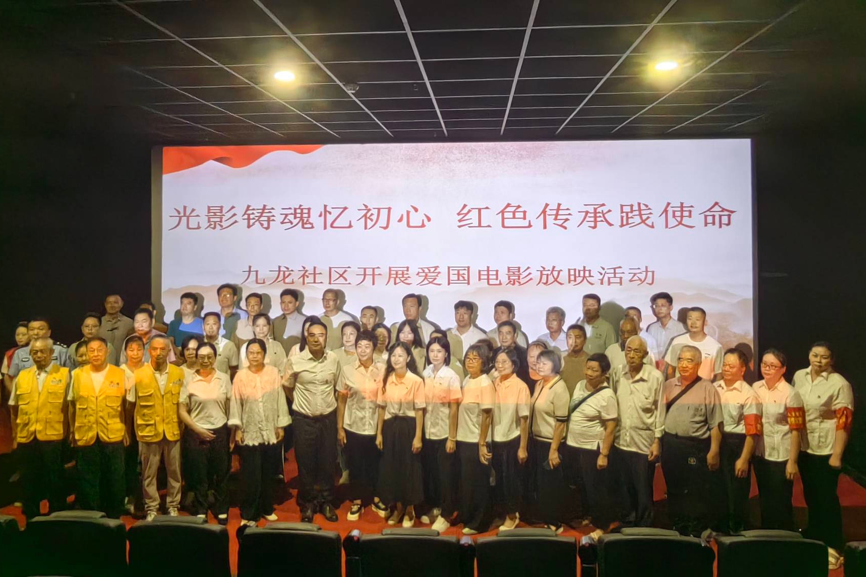 重庆开州汉丰街道九龙社区：光影铸魂忆初心 红色传承践使命