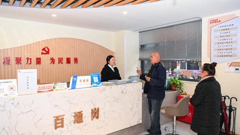 “减”出效率 “加”出满意——从基层一线看学习教育带给重庆的作风之变