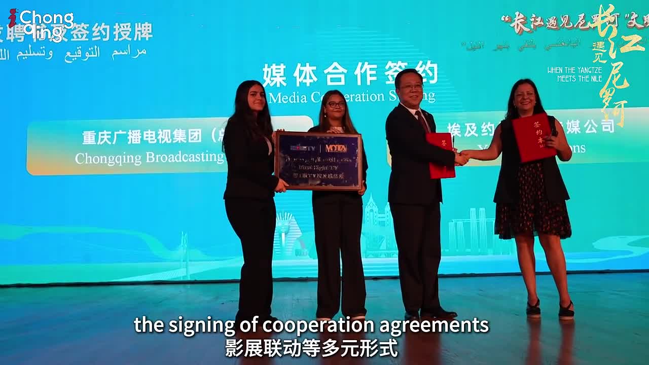 跨越山海！开罗时间9月2日，“长江遇见尼罗河” 文明对话活动在开罗埃及国家文明博物馆隆重启幕，拉开“大河文明对话”系列活动序幕。