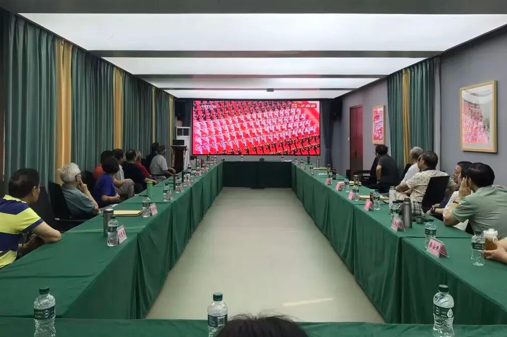 重庆市委老干局机关老同志热议纪念中国人民抗日战争暨世界反法西斯战争胜利80周年大会
