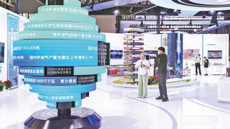 数据赋能为重庆发展注入“高效燃料”