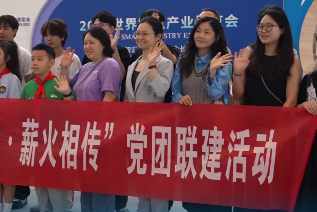 “红岩强企先锋·薪火相传”党团联建活动走进重庆智博会#重庆智博会#重庆市经济信息委#党建
