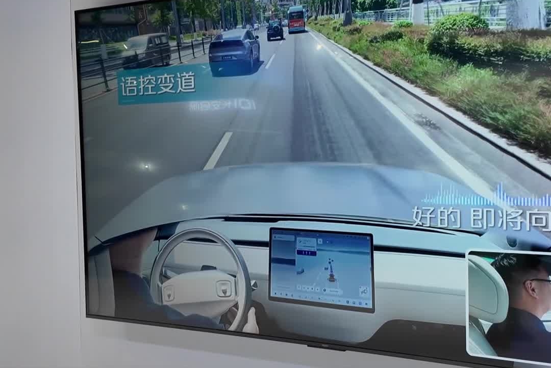 长安“天枢智能”智博会首秀 实现复杂城区道路智能领航#重庆智博会#长安#智能天枢