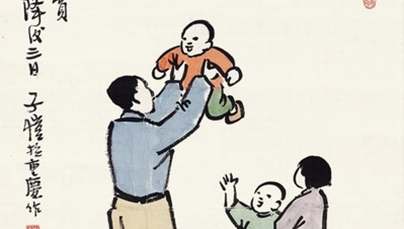 渝档育人 | 抗日战争胜利之夜