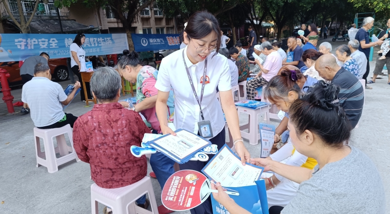 重庆涪陵：“红岩燃小兵”进社区 筑牢燃气安全网