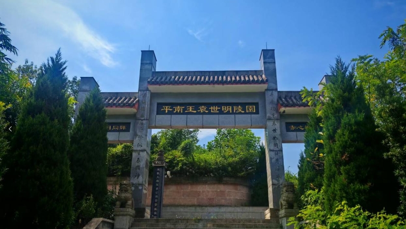 王靖平专栏｜假日游贵州习水咏怀古迹七律三首