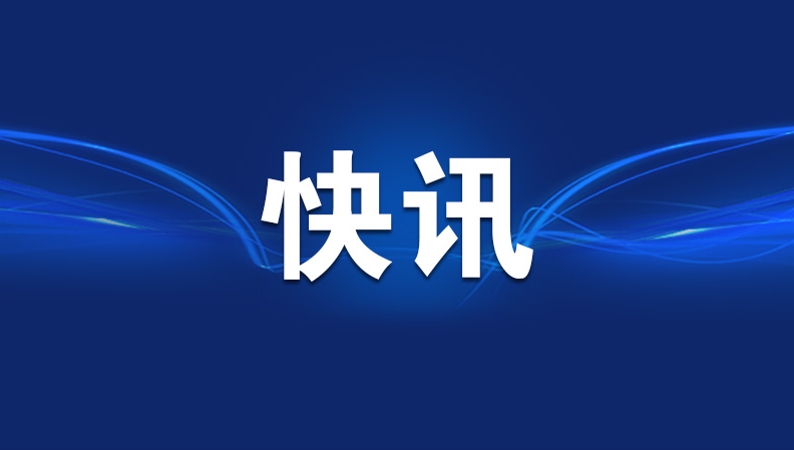 19项措施扩大服务消费！9部门发文