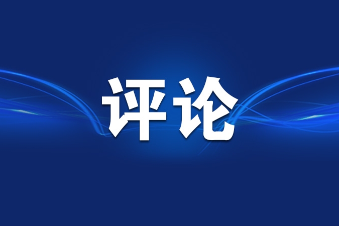 以人民之心为心、以天下之利为利