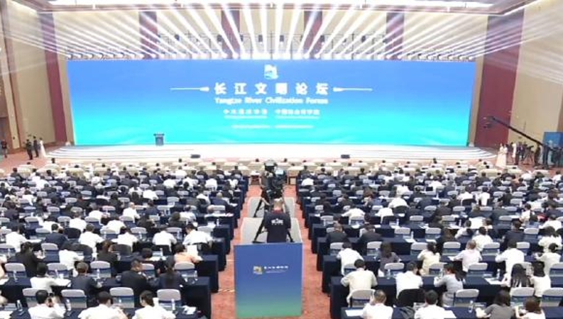 跨越江海 文明互鉴！2025长江文明论坛在渝开幕