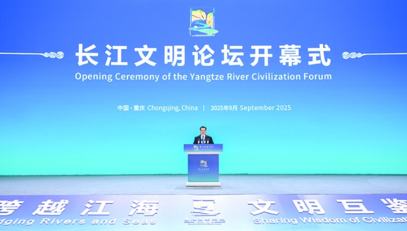 2025长江文明论坛在渝举行　袁家军会见重要嘉宾并宣布开幕