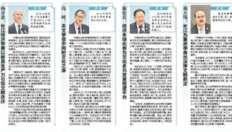 共促大河文明交流互鉴