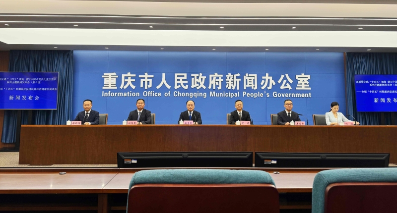 如何解决企业融资难、融资贵问题？重庆市工商联现场回应网友关切