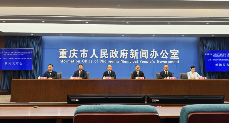 民营经济占GDP比重提升至61.6%  “十四五”重庆民营经济健康发展交答卷