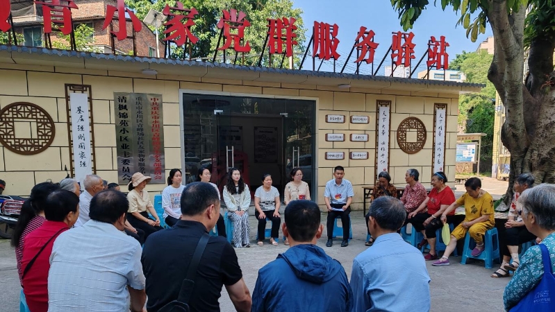 重庆永川青峰镇青峰场社区：党建引领聚合力 绘就民生幸福景