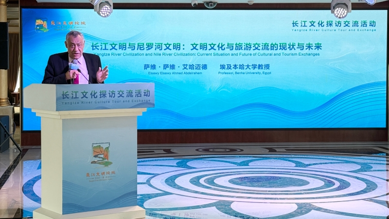 多国专家齐聚重庆 共商世界大河文明交流互鉴与文旅产业高质量融合发展