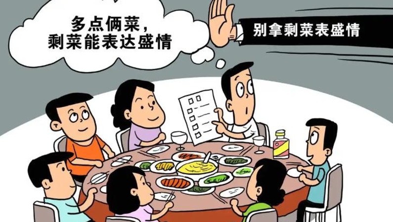 怎样过好“紧日子”？