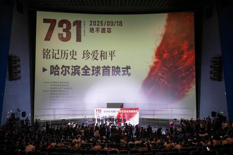 文学｜《731》引发的热烈市场反应