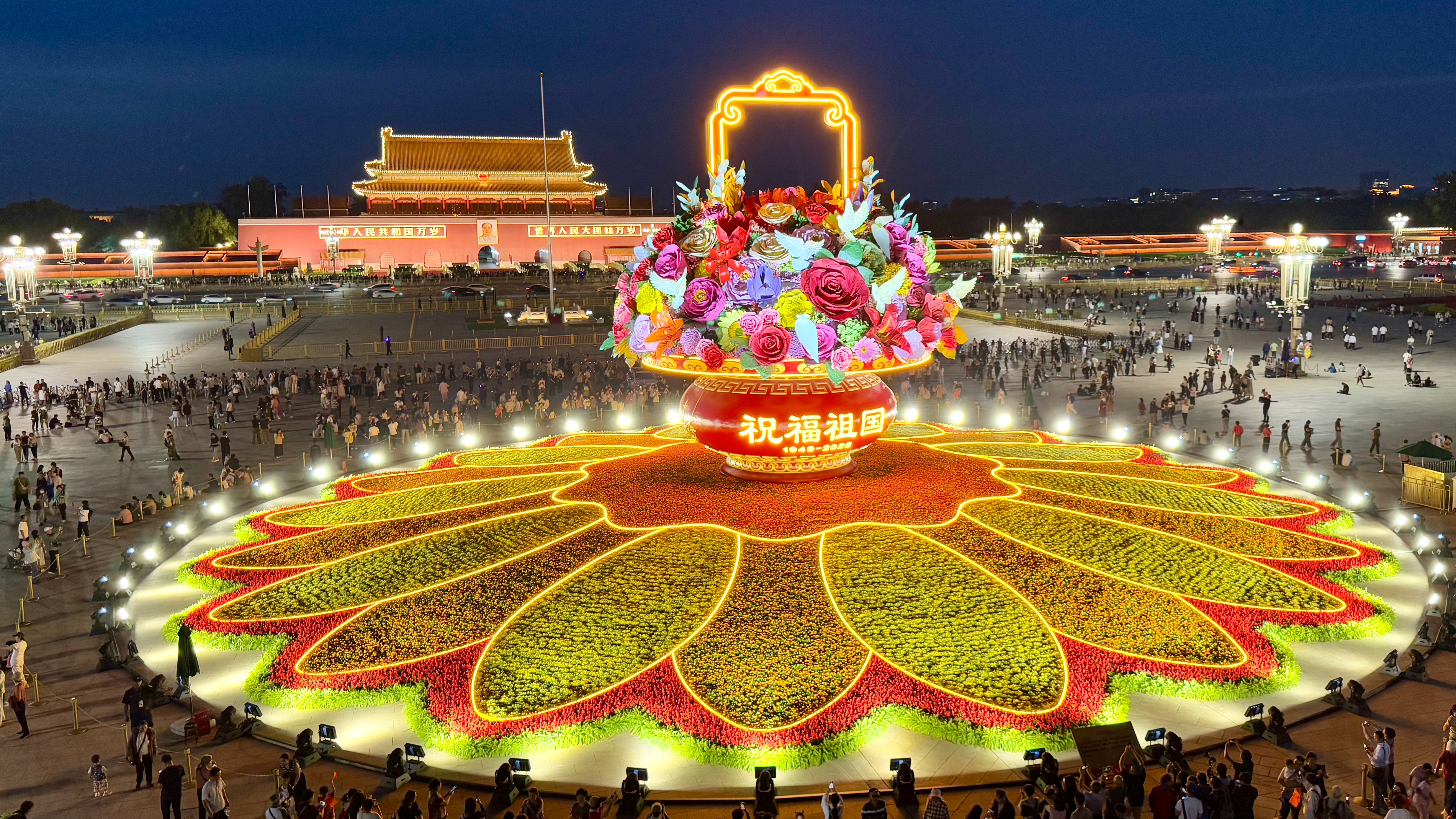 山河锦绣 盛世华章