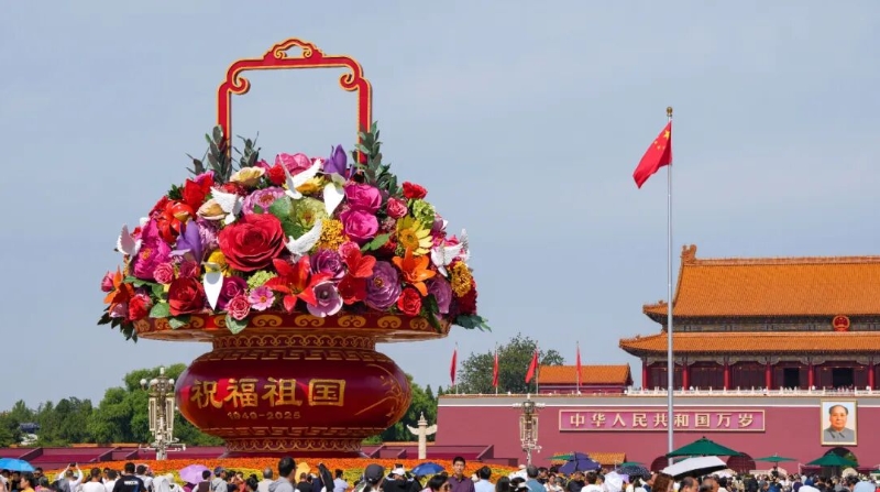 矢志不渝奋斗 推进复兴伟业——热烈庆祝中华人民共和国成立七十六周年