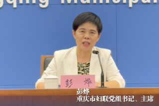 重庆第二师范学院成功获批开办西部首个家庭教育本科专业