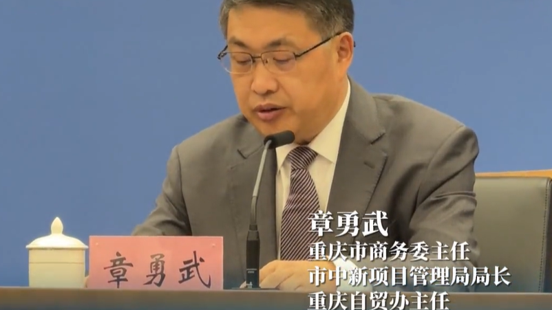 重庆的消费市场就像热辣滚烫的重庆火锅，持续升温、活力澎湃。“十四五”期间，重庆市社会消费品零售总额保持年均7.9%的增长，呈现出繁荣活跃的良好态势。#重庆市政府新闻发布会 #消费 #十四五