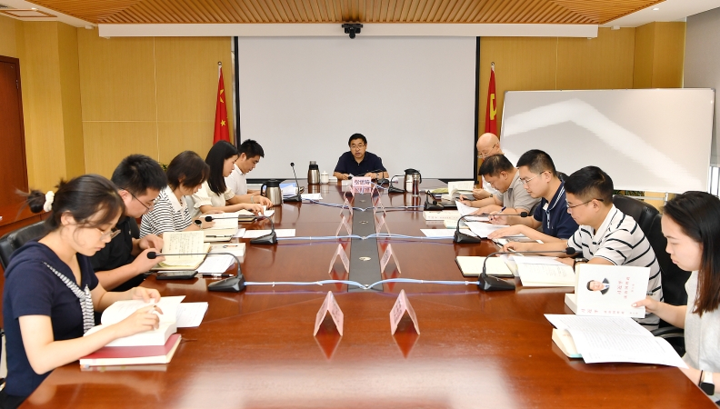 当代党员杂志社召开理论学习中心组（扩大）学习会