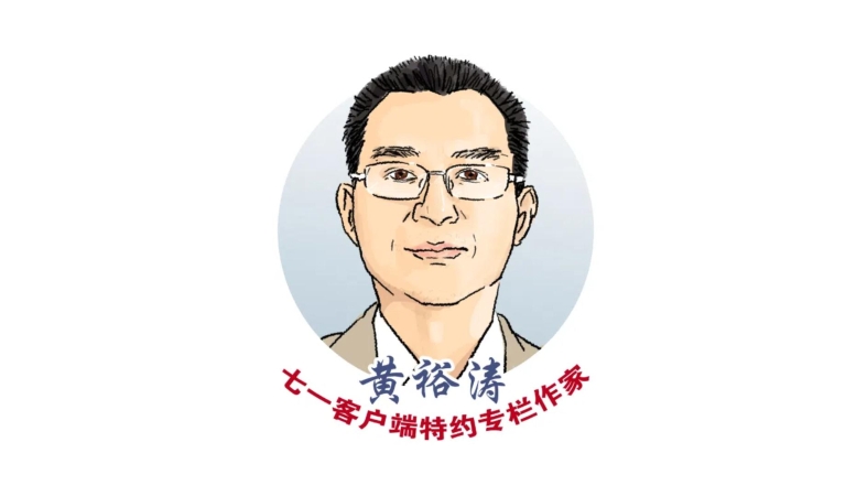 黄裕涛专栏｜中秋记忆