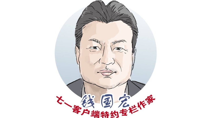 钱国宏专栏｜茶中诗意