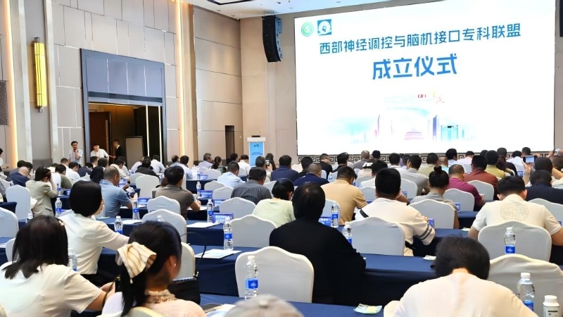 新桥医院开启癫痫精准治疗新纪元