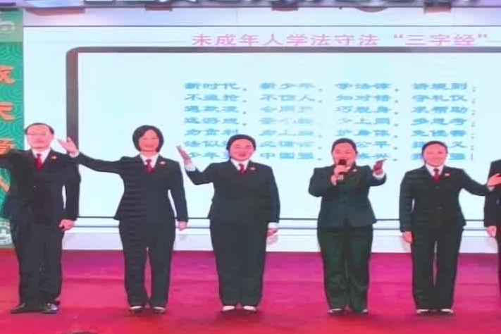 “时代楷模”重庆检察未成年人保护工作团队代表先进事迹分享会在重庆荣昌举行