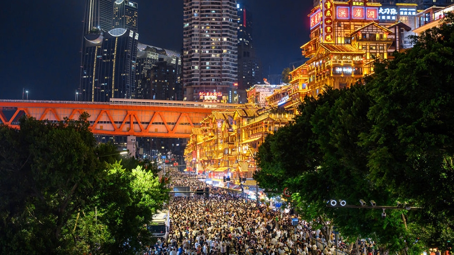 当代论坛｜文润山城奏强音