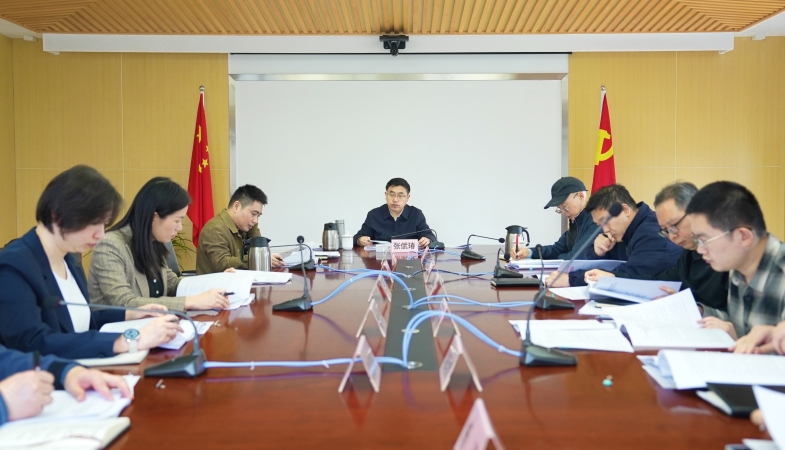 当代党员杂志社召开理论学习中心组（扩大）学习会