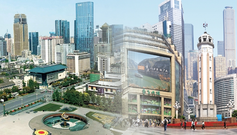 携手共建成渝中线科创走廊