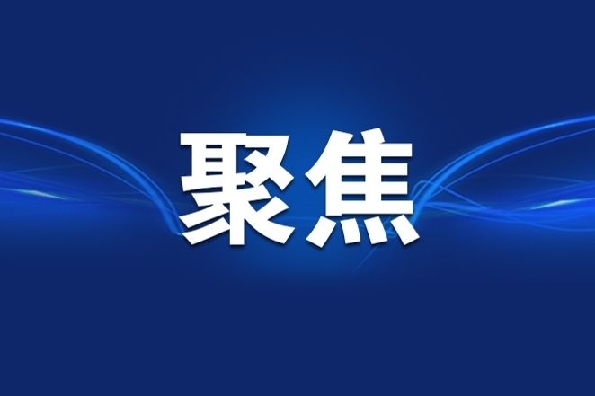重庆追加1.3亿元预算资金 用于2025年12月汽车以旧换新补贴