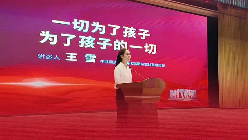 王雪：持续书写，只为渝检护“未”团队被看见