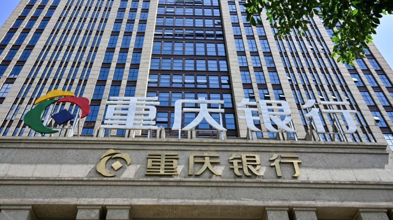 十四五“1”主题海报⑫｜一跃万亿，金融惠泽万家