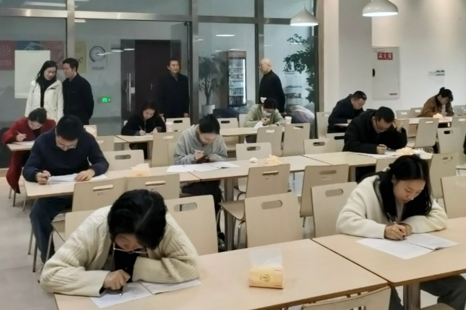 当代党员杂志社工会举办编校技能竞赛迎接第二十六个中国记者节