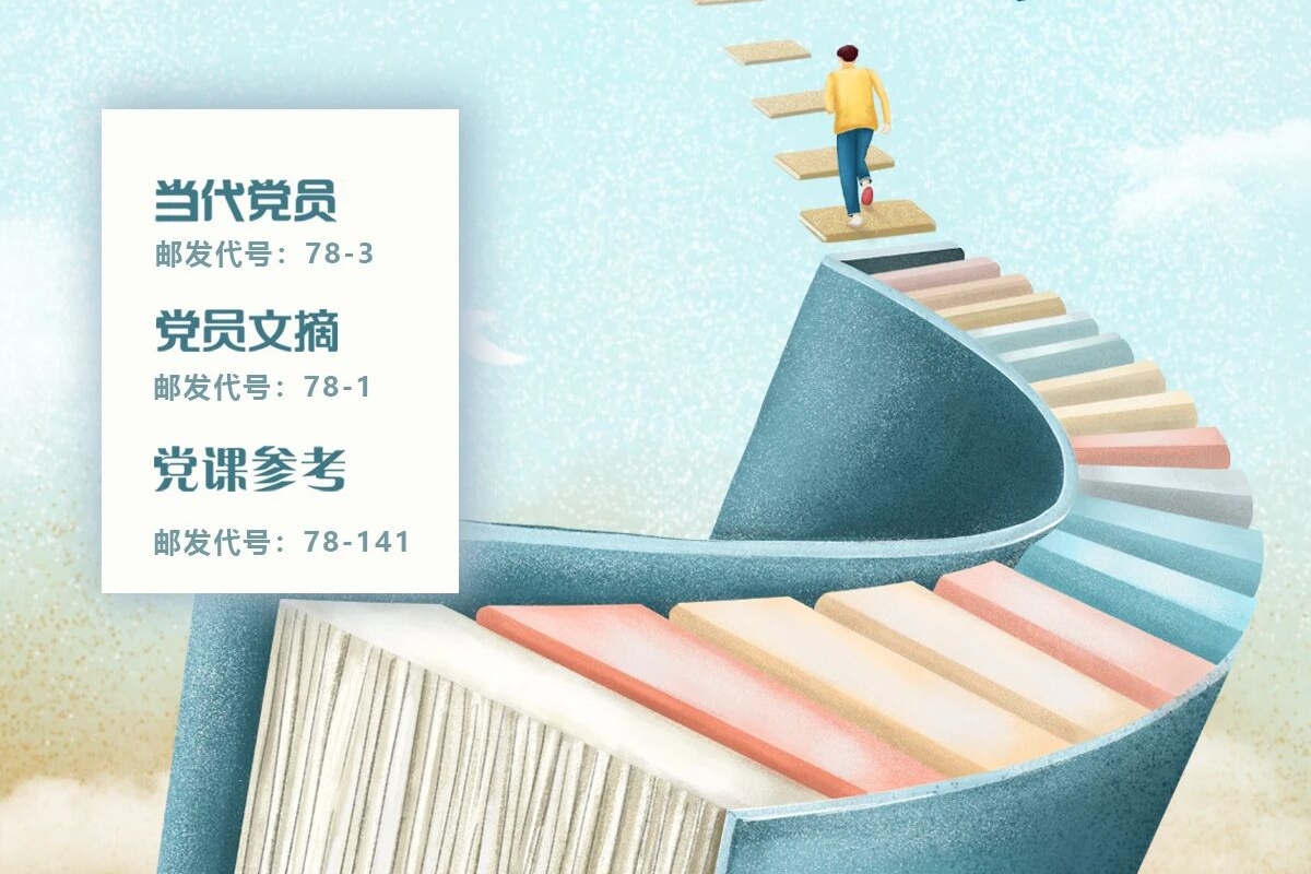 悠悠书香　可抵远方