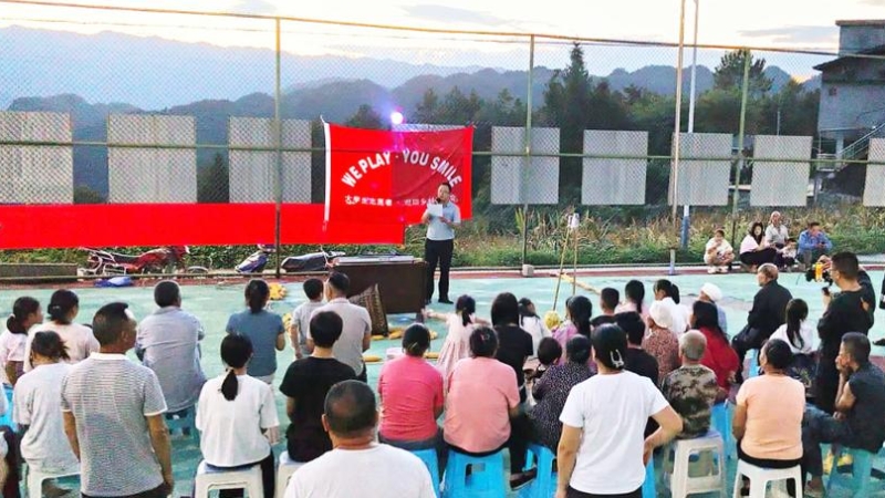 重庆彭水万足镇廖家村：“低成本”乡村音乐会探索乡村文化治理新路径