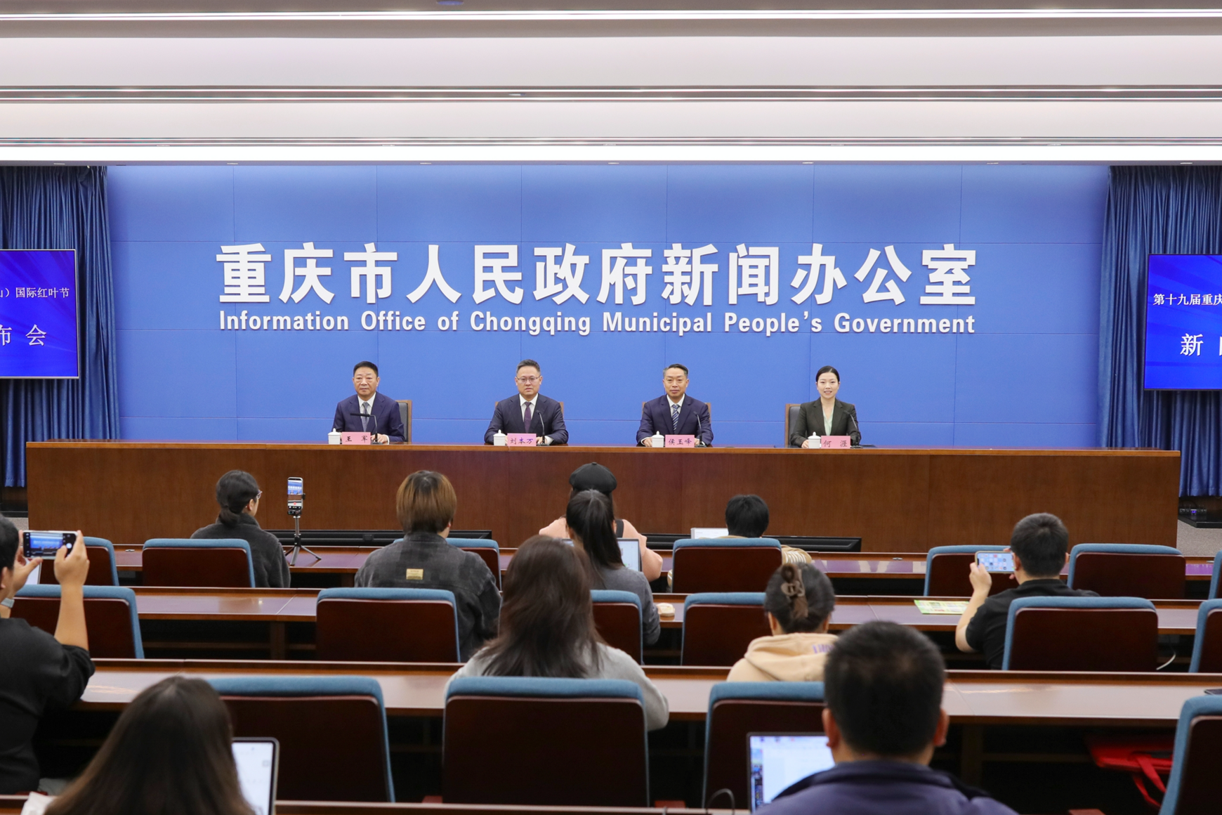 赏红叶、品烤鱼、摘脐橙……第十九届重庆长江三峡（巫山）国际红叶节邀你来打卡！